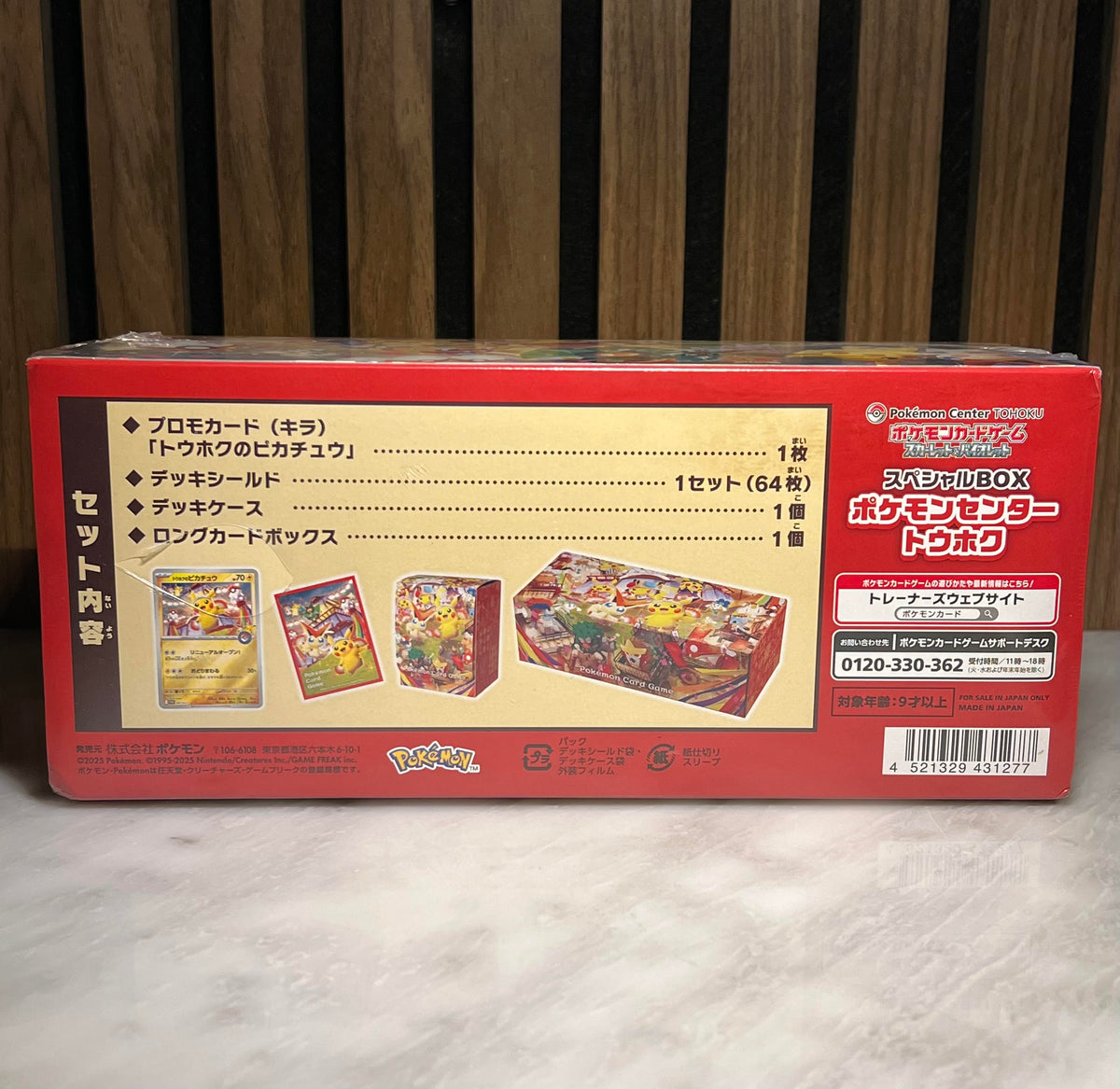 Pokémon Center Tohoku Special Box