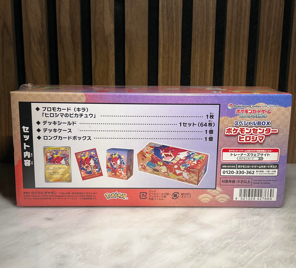 Pokémon Center Hiroshima Special Box