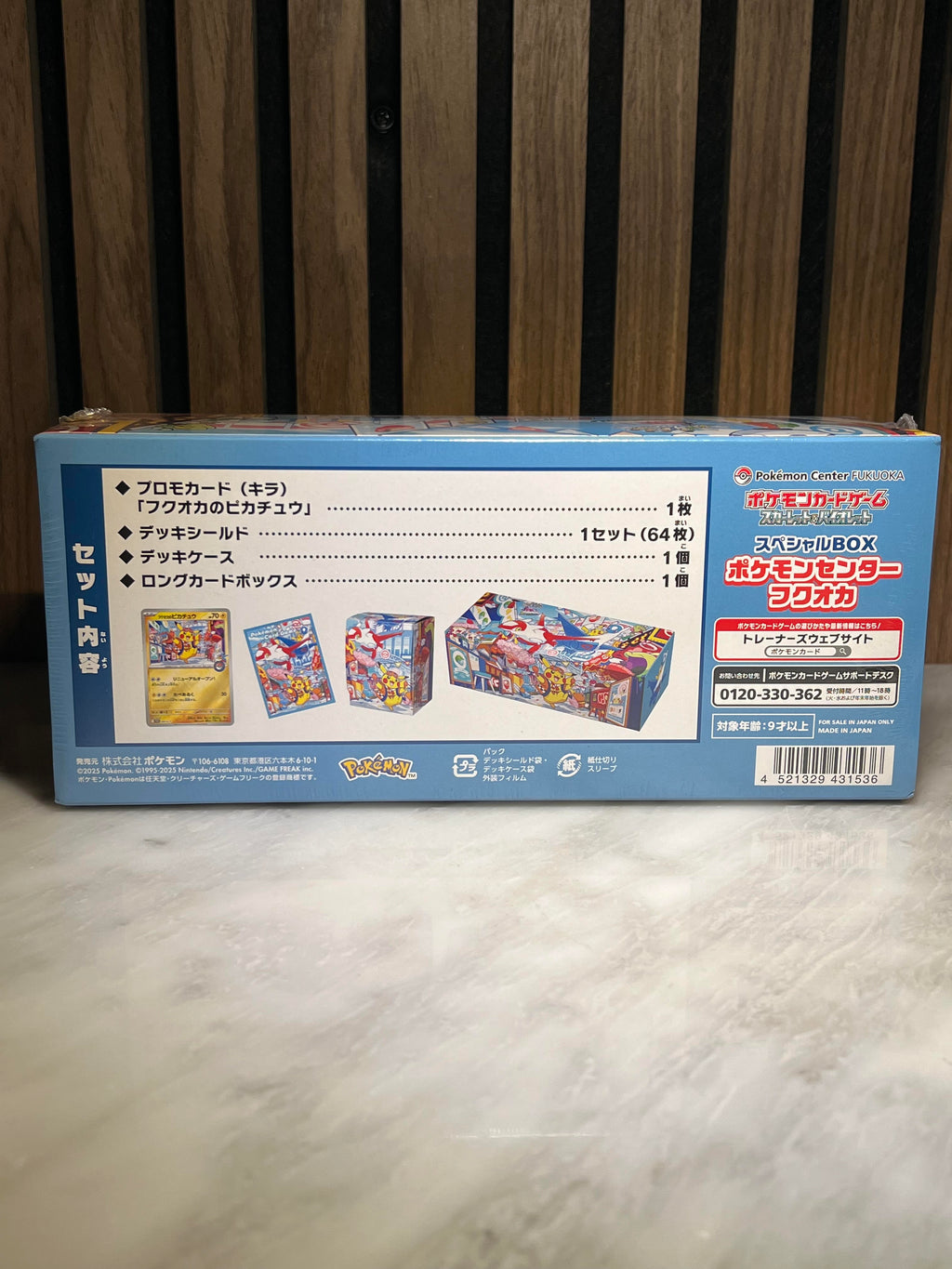 Pokémon Center Fukuoka Special Box – Japanese – Sealed