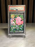 Lillie's Clefairy EX