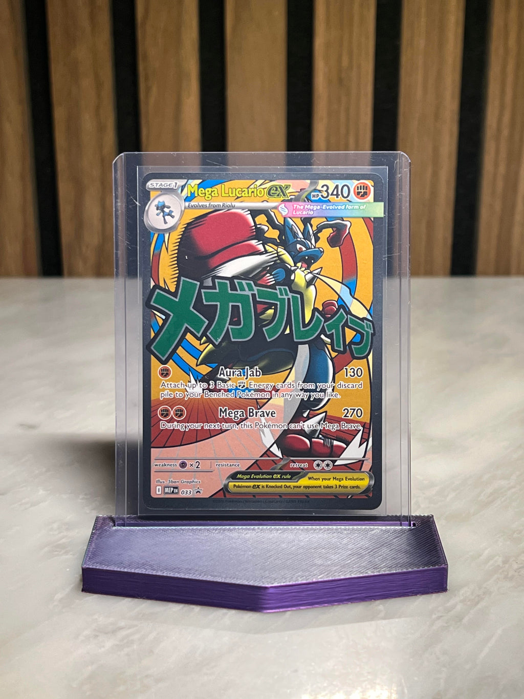 Pokémon Lucario EX Promo