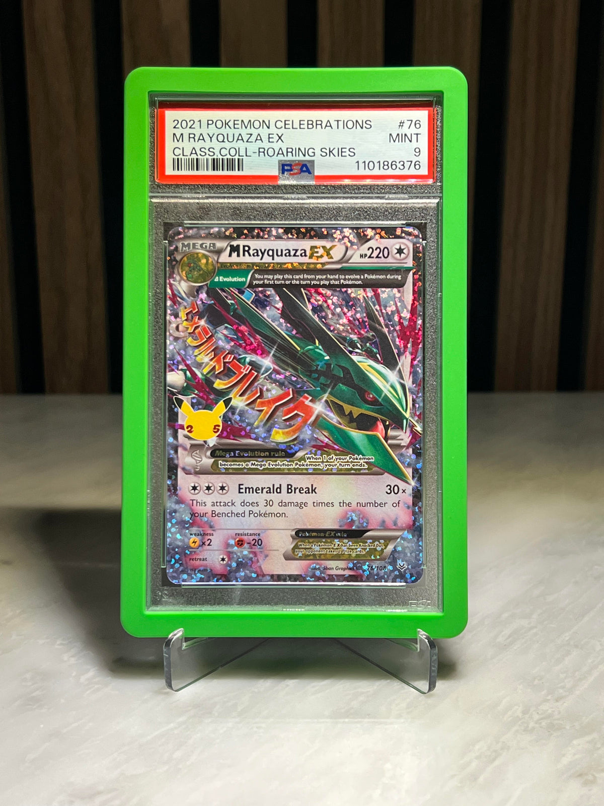 Pokémon M Rayquaza EX